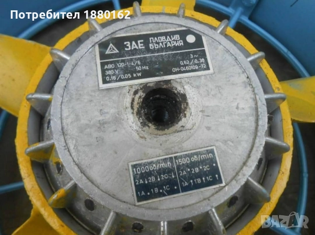 Вентилатор нов, снимка 8 - Вентилатори - 52220327