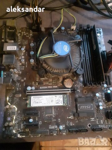 Дъно.MSI  B250.1151 .INTEL CORE.I3 7100.SSD.NVME.256GB RAM.DDR4.8GB.