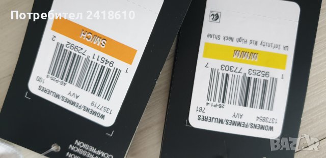 Under Armour S и M НОВО! Дамски Бюстиета  ОРИГИНАЛ!, снимка 16 - Корсети, бюстиета, топове - 43044153