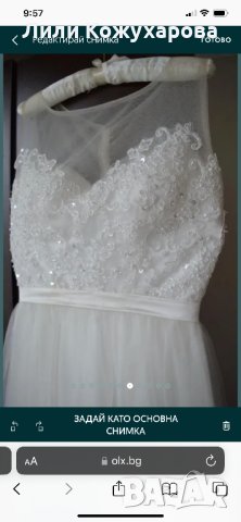 Сватбена рокля след хим.почистване.Закупена от JJ House САЩ., снимка 2 - Сватбени рокли - 43740277