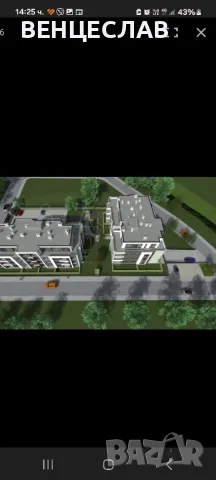 Апартамент ново строителство , снимка 5 - Апартаменти - 42443811