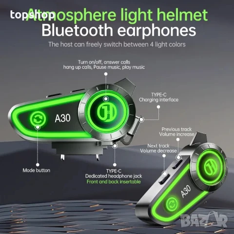 Говорител за Мотоциклетна Каска A30, Bluetooth, IPX67, гласов асистент, Type-C, 1200mAh батерия, снимка 4 - Аксесоари и консумативи - 50555787