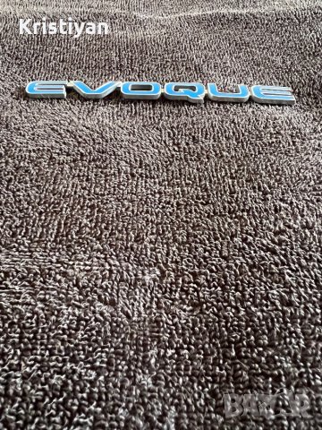 Емблема за Range Rover Evoque, снимка 6 - Аксесоари и консумативи - 37104631