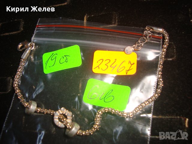 ПОСРЕБРЕНА НЕЖНА ГРИВНИЧКА 23467, снимка 2 - Гривни - 33434982