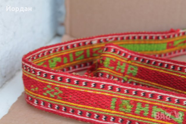 Вълнен колан за пафта , снимка 3 - Антикварни и старинни предмети - 36890573