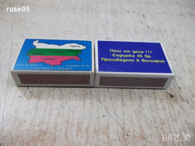 Лот от 2 бр. кибрита "Плам България", снимка 5 - Други ценни предмети - 28037950