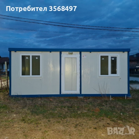 Контейнер/ Фургон