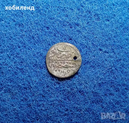 Сребърна монета за накит