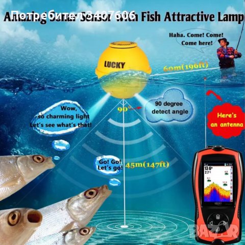 Сонар за риболов безжичен сонар Лъки с цветен LCD дисплей FF1108-1CW, снимка 5 - Такъми - 37005829