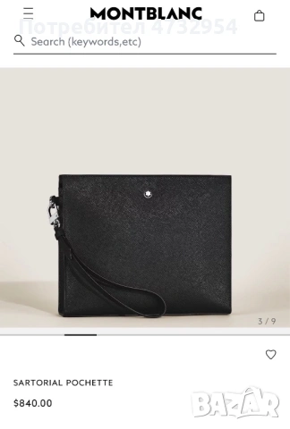 Pouch Montblanc Sartorial Black, снимка 2 - Чанти - 53414883