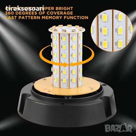 ПРОМОЦИЯ 60 LED Лед Сигнална Лампа Аварийна Маяк Буркан 12V 24V Mагнит, снимка 8 - Аксесоари и консумативи - 43010118