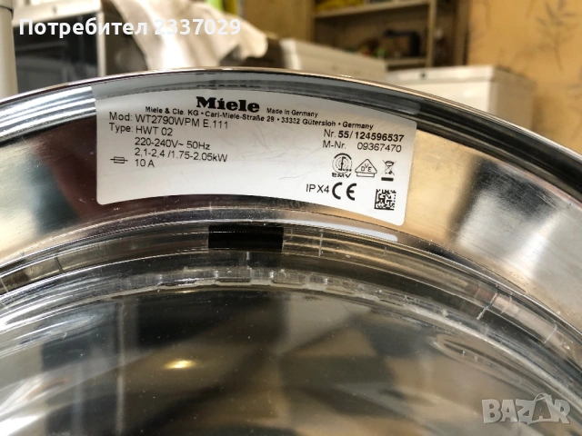 Ком.пералня+суш:МиелеWT2790-едиш:111-6/4кг-1год гаранция,клас:А+++\дисплей и още много екстри, снимка 5 - Перални - 53519170