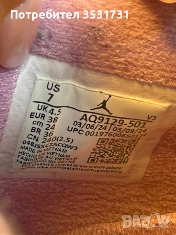 Air Jordan 4 розови велурени маратонки размер 38, снимка 5 - Маратонки - 53403264