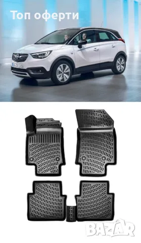 Стелки RizLine съвместими с Opel Crossland X 2017+, снимка 6 - Аксесоари и консумативи - 48549384