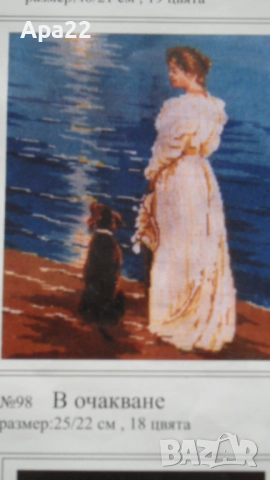 15% отстъпка Продавам комплект гоблени за бродиране - Образи и икони Облен, снимка 2 - Гоблени - 52361252