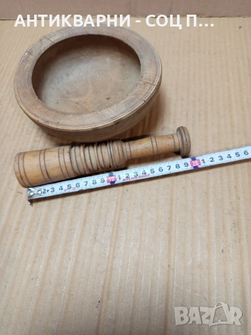 Соц Старо Дървено Хаванче Хаван За Подправки. НОМЕР 776., снимка 10 - Антикварни и старинни предмети - 53585288