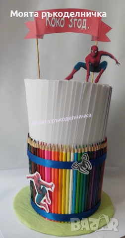 торта от книжки, снимка 5 - Образователни игри - 39197514