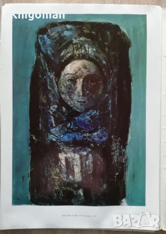 Светлин Русев, папка с репродукции, Нина Владимирова, снимка 6 - Специализирана литература - 49761276