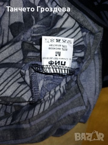 Рокля, снимка 2 - Рокли - 37101871