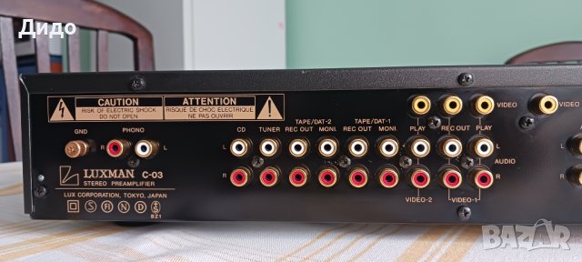 Предусилвател Luxman C-03 Class A , снимка 7 - Ресийвъри, усилватели, смесителни пултове - 43865478