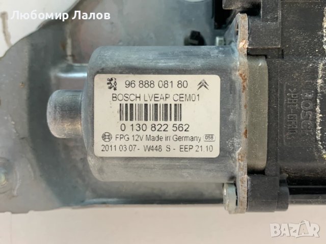 Предно дясно моторче стъклоповдигач механизъм Peugeot 508 (10-18)г. 9688808280, снимка 2 - Части - 50753117