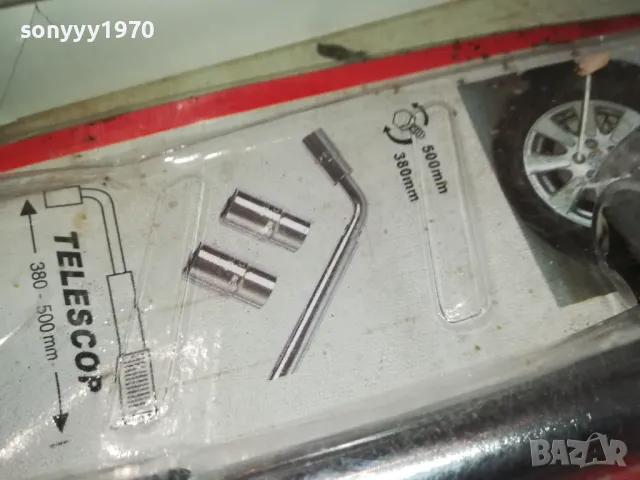 ТЕЛЕСКОПИЧЕН КЛЮЧ 17 19 21 23ММ ЗА ГУМИ 2011241726, снимка 11 - Аксесоари и консумативи - 48041665