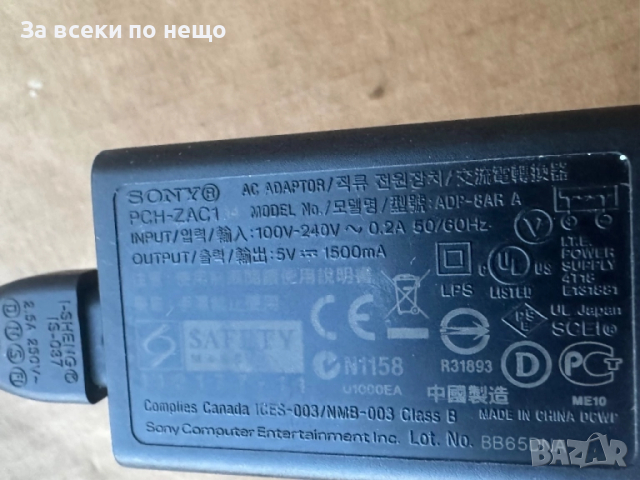 Оригинално Зарядно Sony PS VITA , PCH-ZAC1, снимка 3 - Аксесоари - 52300627