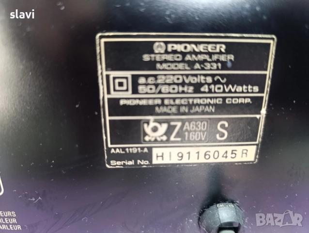 Усилвател Pioneer A-331, снимка 10 - Ресийвъри, усилватели, смесителни пултове - 52972554