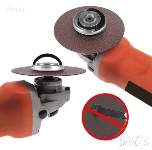 БЪРЗОЗАТЯГАЩА ГАЙКА ШАЙБА ЗА ЪГЛОШЛАЙФ M14 Универсална, снимка 3 - Други инструменти - 43701671