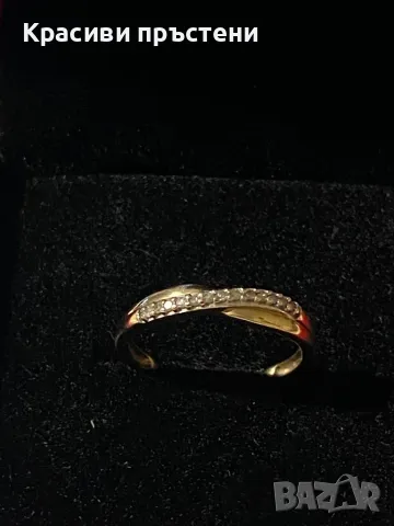 Фин златен пръстен с 13 диаманта, снимка 1