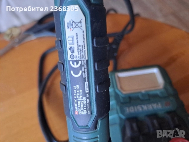 поялник, снимка 2 - Други инструменти - 53521587