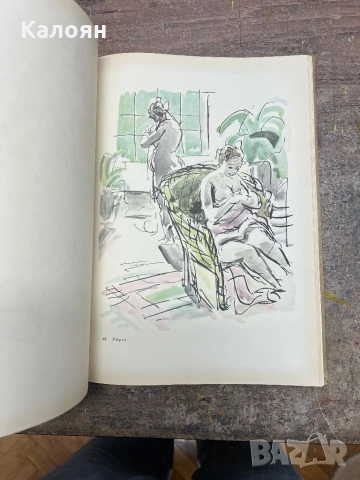 Книга албум Илия Бешков , снимка 9 - Художествена литература - 52196109