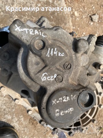 Ръчна скоростна кутия за Нисан х-трейл Т30. 2.2 Di 4x4, 114 к.с., снимка 8 - Части - 37771276