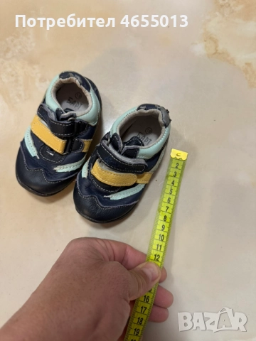 ПОДАРЯВАМ - Детски бебешки обувки Номер - 19 Стелака - 12см., снимка 6 - Детски обувки - 52476398