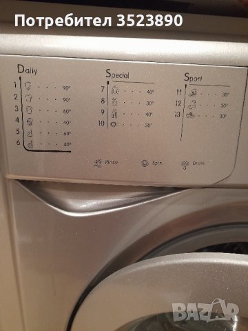 Пералня INDESIT , снимка 2 - Перални - 43063062