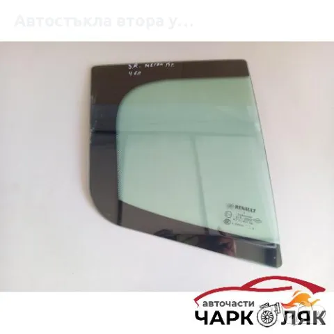 Стъкло задно дясно малко на врата Рено Меган хечбек (к)