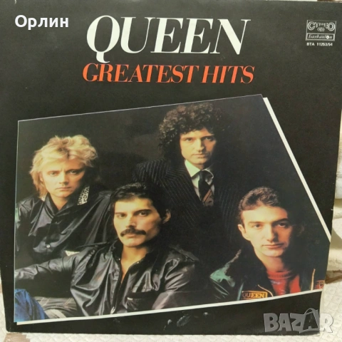 QUEEN - GREATEST HITS