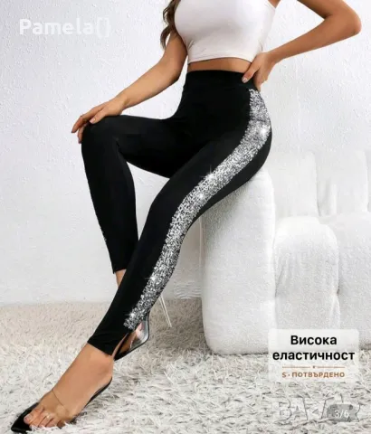 Нов клин с блестящ ефект, снимка 6 - Клинове - 50423444