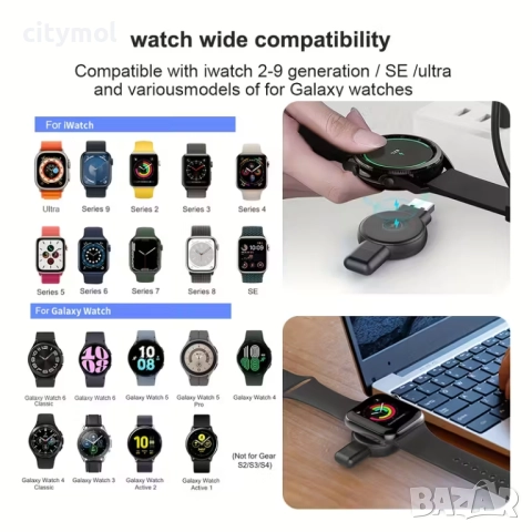 Безжично зарядно за смарт часовници,USB +Type C, iWatch, ​Samsung Galaxy Watch и много други.​, снимка 7 - Смарт гривни - 51995193