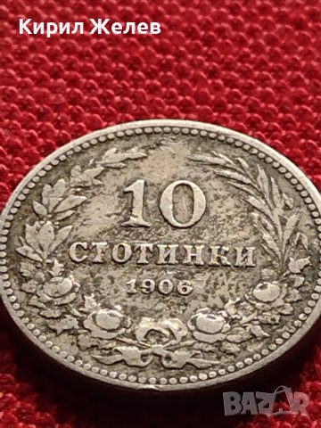 МОНЕТА 10 стотинки 1906г. КНЯЖЕСТВО БЪЛГАРИЯ СТАРА РЯДКА НАД СТОГОДИШНА ЗА КОЛЕКЦИЯ 36340, снимка 5 - Нумизматика и бонистика - 39775136
