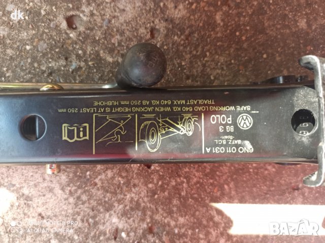 Крик и ключ от ауди 80 и фолксваген поло , снимка 4 - Аксесоари и консумативи - 37885282