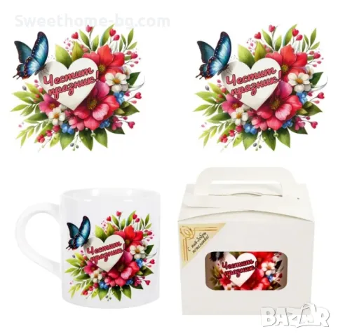 подаръчна чаша , снимка 10 - Чаши - 49188369