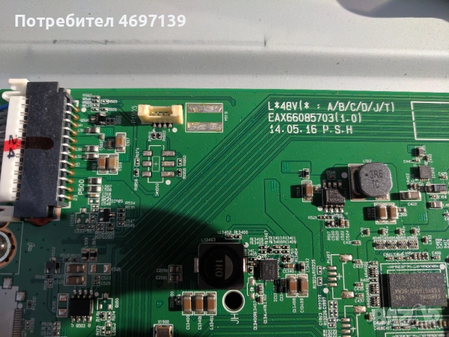 . LG 42UB820V--EAX66085703/1.0/-EAX65727601 /1.0/-V14 TM120 UHD VER0.6/ , снимка 12 - Части и Платки - 53078956