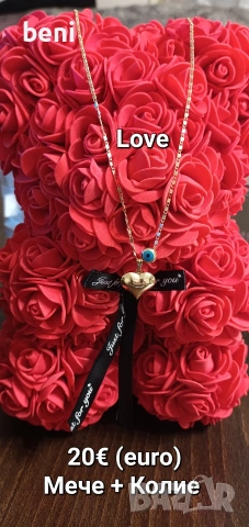 Подаръчни Комплекти Цени по снимките , снимка 9 - Бижутерийни комплекти - 53411737