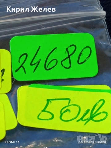 Рядка монета 10 стотинки 1881г. България уникат за КОЛЕКЦИОНЕРИ 24680, снимка 14 - Нумизматика и бонистика - 51721655