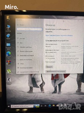 Компютър , снимка 2 - Работни компютри - 53223952