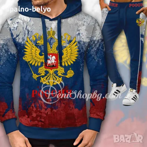 ПРОМОЦИЯ ! ЕКИП РУСИЯ 