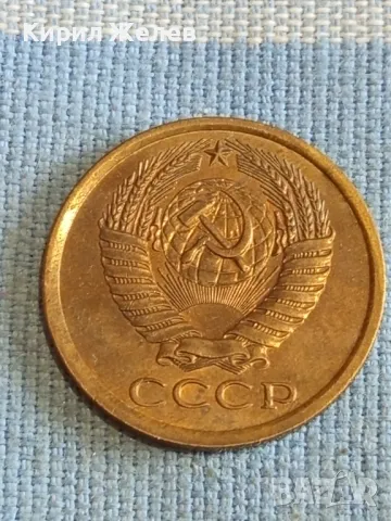 Стара монета 5 копейки 1977г. СССР рядка за КОЛЕКЦИЯ ДЕКОРАЦИЯ 39018, снимка 5 - Нумизматика и бонистика - 48206293