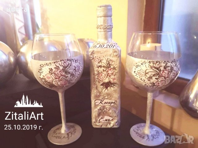 Ритуални,луксозни чаши, бутилки, ръчна изработка., снимка 5 - Други - 26878703