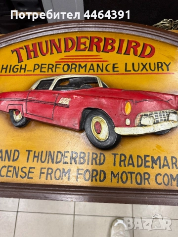 Антикварна табела , снимка 2 - Антикварни и старинни предмети - 52456891